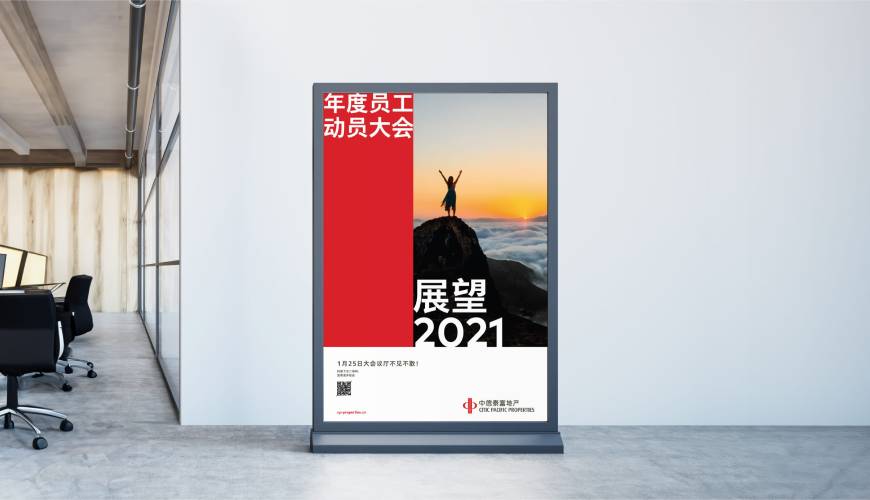 番禺区优秀的VI设计工作室